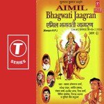Emil Bhagwati Jagran (Part 3) - Narendra Chanchal Song Download